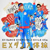 EXILE USA / EX