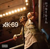 AK-69˥塼󥰥֥å롼 -Go Hard or Go Home-פ꡼