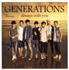 GENERATIONS from EXILE TRIBE / Always with you [CD+DVD]