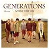 GENERATIONS from EXILE TRIBE / Always with you