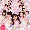 Rev.from DVL / Do my best!!(Type-A) [CD+DVD]