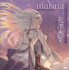 ֲ SIN׼Υ󥰥ƥ / marina / Ĥ / ߷