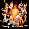 Ф!Victory / դ餤Ϥ!!!(B) []