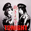 ե  褻TONIGHT