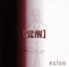 REIGN / ڳá [CD+DVD]