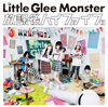 Little Glee Monster  ݸϥե