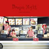 SEKAI NO OWARI / Dragon Night [2CD] []