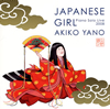  / JAPANESE GIRL Piano Solo Live 2008