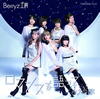 Berryz˼ / ޥ󥹤ä / ʵ(Ȥ)β [CD+DVD] [][]