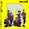 Berryz˼ / ޥ󥹤ä / ʵ(Ȥ)β [CD+DVD] [][]