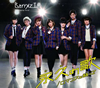 Berryz˼ / ޥ󥹤ä / ʵ(Ȥ)β []