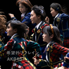 AKB48 / ˾Ūե쥤(Type A) [CD+DVD]