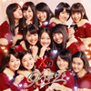 X21 / Xե [CD+DVD]