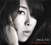 Hikari Aoki / Ice House Street [ǥѥå]