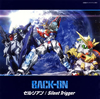 BACK-ON / ꥢ / Silent Trigger [CD+DVD]