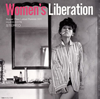 Women's Liberation [CD]