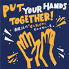 ƣ / Put Your Hands Together! ƣΡִѤեС