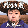 Jin-Machine / ޤ¢() [CD+DVD] []