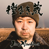 Jin-Machine / ޤ¢(ݥ) [CD+DVD] []