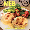 濹 / ɱ4-My Eggs Benedict-