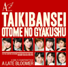 󥸥 /  / εս(C) [CD+DVD] [][]