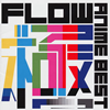 FLOW / FLOW ANIME BEST 