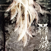 ζ / (B-type) [CD+DVD] []