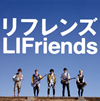 LIFriends / ե