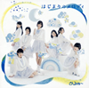 ߤ / ϤޤΥǥ [CD+DVD] []