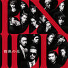 EXILE / Ǯβ [CD+DVD]