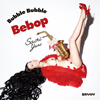 矢野沙織、約2年半ぶりとなるニュー・アルバム『Bubble Bubble Bebop』をリリース
