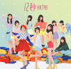 HKT48 / 12(TYPE-B) [CD+DVD]