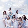 Flower / Blue Sky Blue []