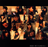 AKB48 / ͤʤ(Type D) [CD+DVD]