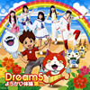 Dream5 / 褦 [CD+DVD]