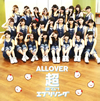 ALLOVER / ĶƤ֥ꥷ(Type-A)