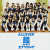 ALLOVER / ĶƤ֥ꥷ(Type-B) [CD+DVD]