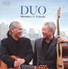 ܥΥ餷ХDUO ¼֡ʡĿʰ٤ȯ䡪 󥵡ȤγŤ