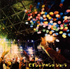 BEGIN/ビギンのマルシャ ショーラ [CD+DVD]