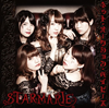 STARMARIE / ͥåȡ󡦥٥ӡ(type-A)