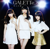 GALETTe / air summer / ΰ(Type-B)