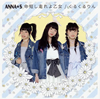 ANNAS / ̿û貵 / 뤯(Type.C)