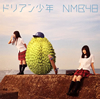NMB48 / ɥꥢǯ(Type-B) [CD+DVD]
