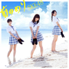 SKE48 / Τ(TYPE-A) [CD+DVD]