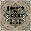 BRAHMAN / ̤ [楸㥱åȻ] [2CD+2DVD] []