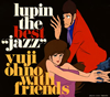 ͺ with ե  LUPIN THE BESTJAZZ