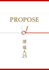 ε25 / PROPOSE [ȡ륱] [Blu-ray+CD+DVD] []