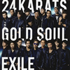EXILE / 24karats GOLD SOUL [CD+DVD]