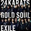 EXILE / 24karats GOLD SOUL