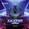 ULTRA MUSIC FESTIVAL JAPAN 2015